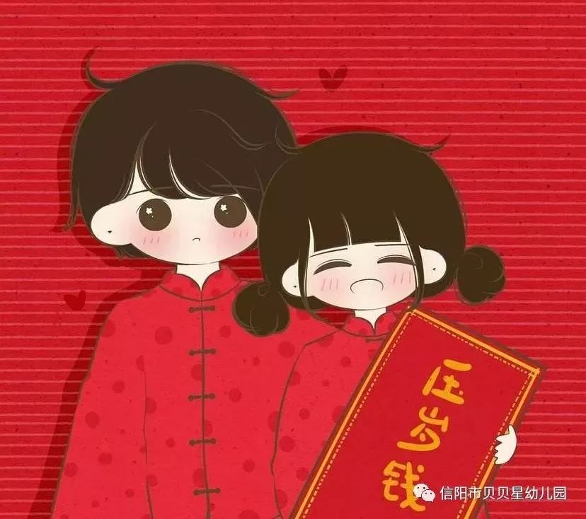 长辈给红包的时候,宝宝们要双手接过并向长辈们说声谢谢.