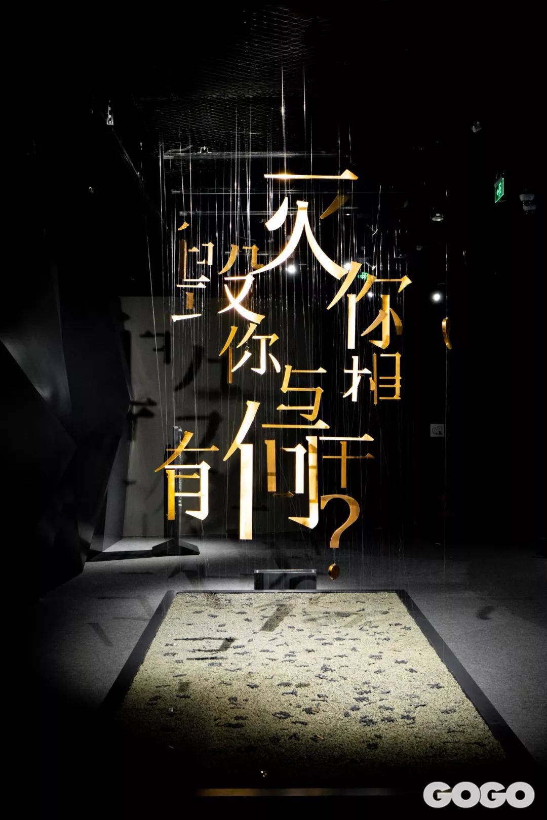 "毁灭你,与你有何相干" 这句经典的三体金句就映入眼帘 错位设计透露