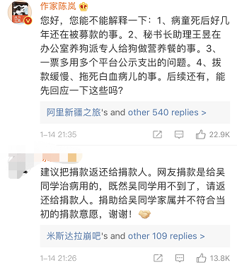 理记回应，揭露江秋莲涉嫌骗捐八年事件的真相