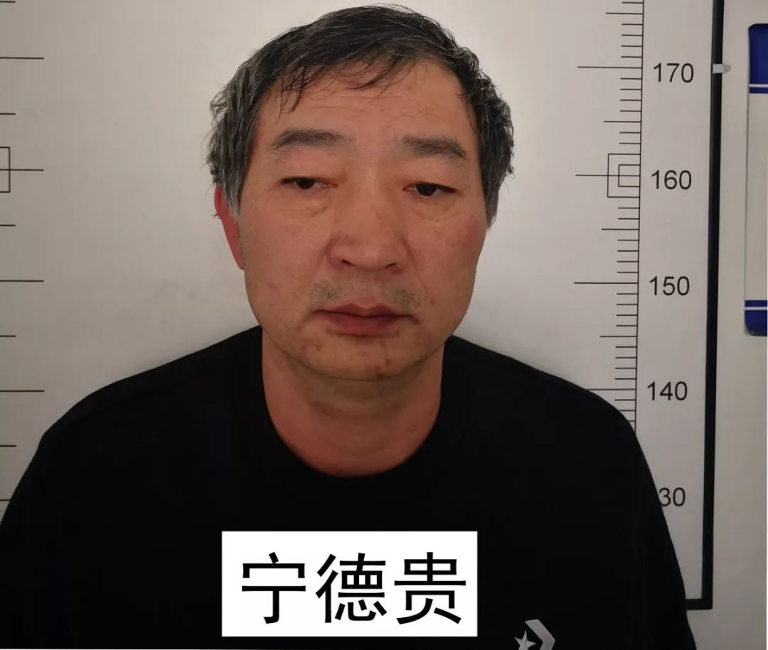 宣威宁德贵"二哥"小浩文"等人犯罪团伙被抓!