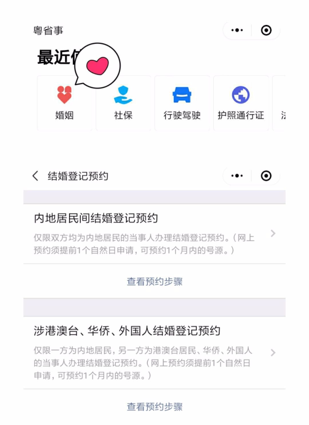云城区2020年gdp_2020-2021跨年图片