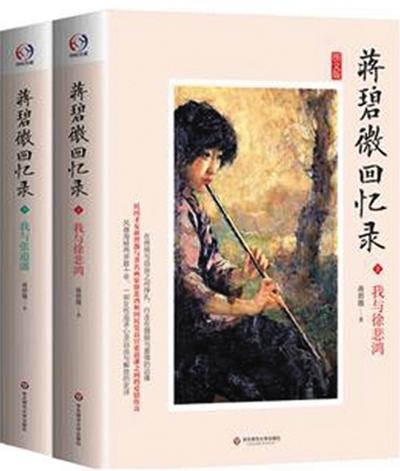 徐悲鸿爱上女弟子,妻子的报复太疯狂,不要名