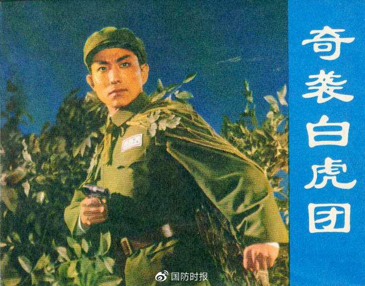 给韩国军队送物资?头一次这么反感中国饭圈女孩