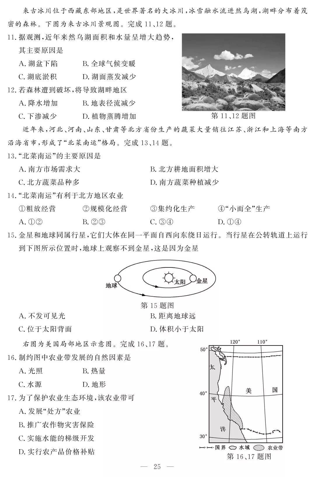 f2785b18fa814097806a0c1d25b10451.jpeg