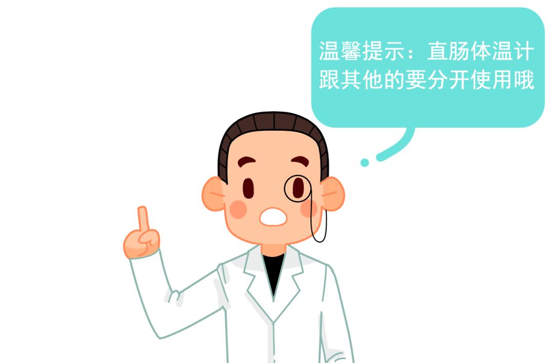 「母婴知识」当宝宝发烧时，儿科医生建议家长这样做！
