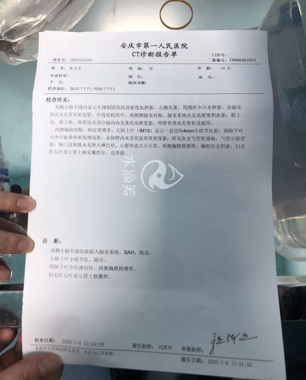 岳西一孩子父亲突发脑溢血盼其醒来回家过春节