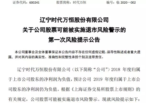 万恒简谱_儿歌简谱(3)