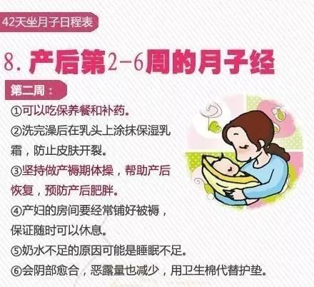 产后42天恢复操全套 fa88abb278c942fdb001ef6d580514f7.jpeg