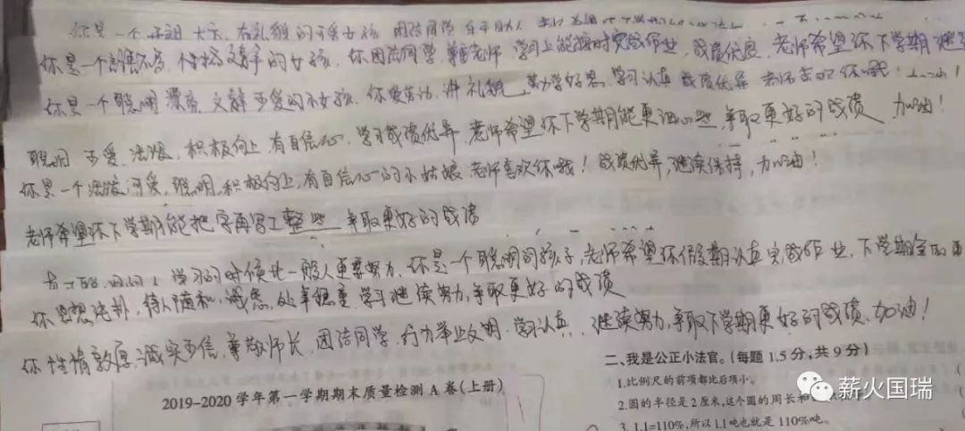 千什么一律成语_成语故事简笔画(2)