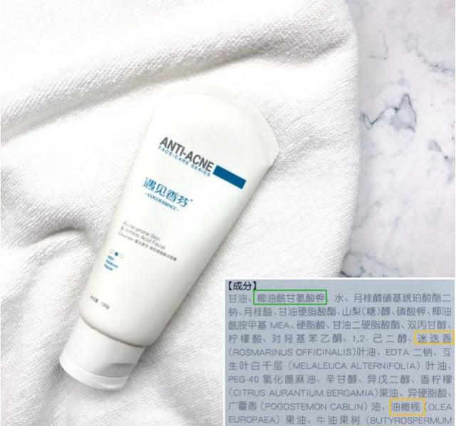 有哪些好用的护肤品介绍一下 fd3733039d654e938353d8b8d5c3254a.jpeg