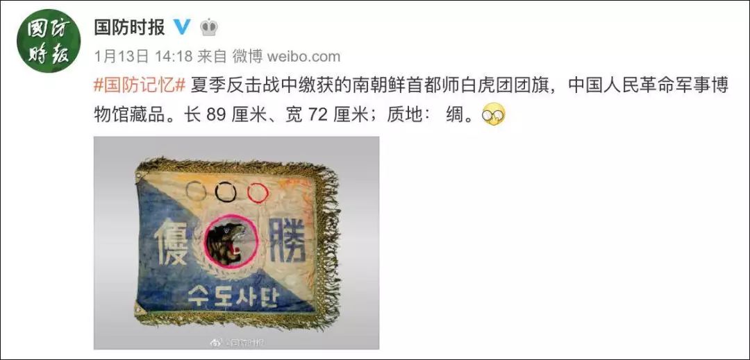 给韩国军队送物资?头一次这么反感中国饭圈女孩