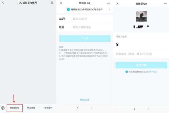 朋友之间转账会拉升gdp嘛_微信转账图片