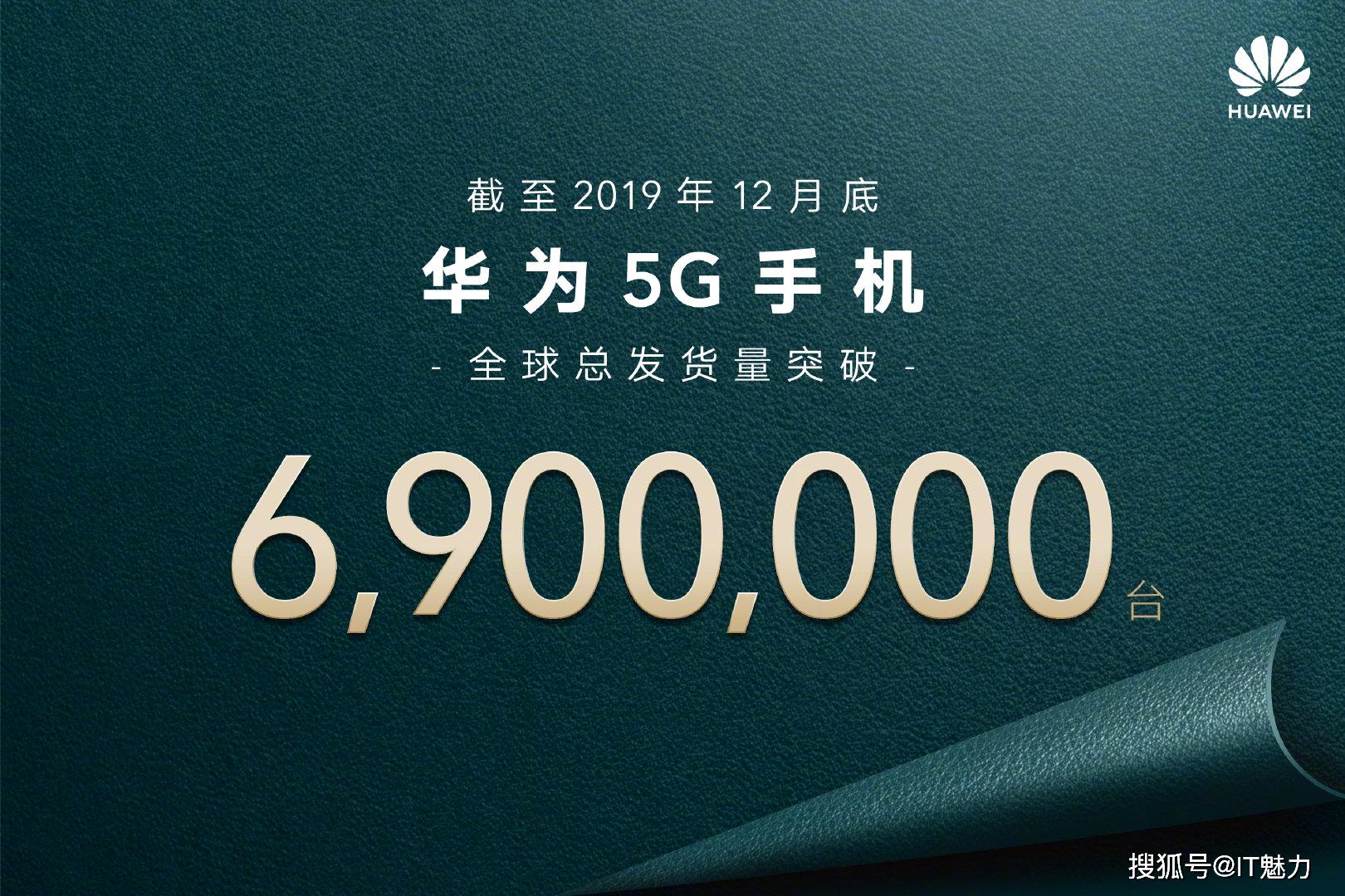 华为刚公布5G手机出货量，隔壁小米就开始黑起来了