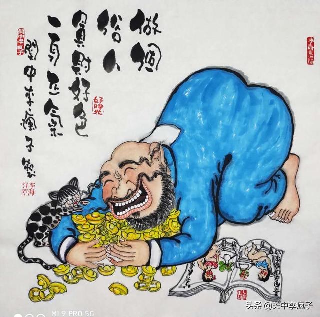 疯子说画全集免费 01b9f7201ea84fa9adf54da8b53d4d3a.jpeg