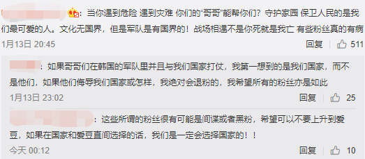 什么干军成语_成语故事简笔画