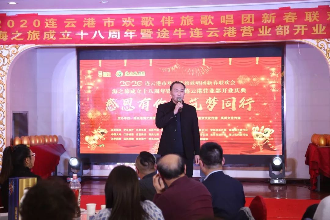 连云港市商业联欢会,连云港市拥军协会会长王永军出席活动并致辞.