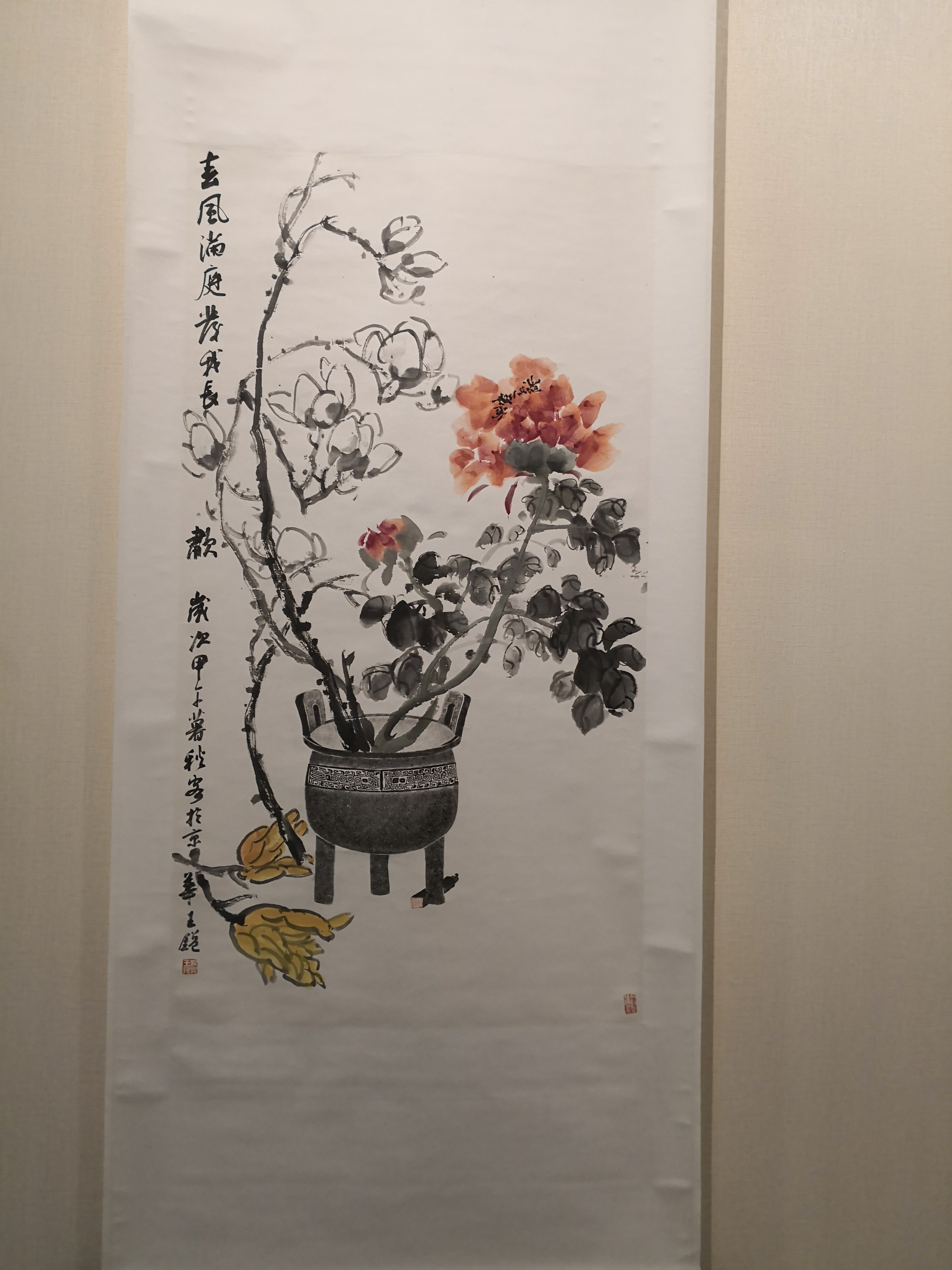 古欢清供迎新春----2020年书画名家岁朝清供图精品贺岁展春节展出_手机