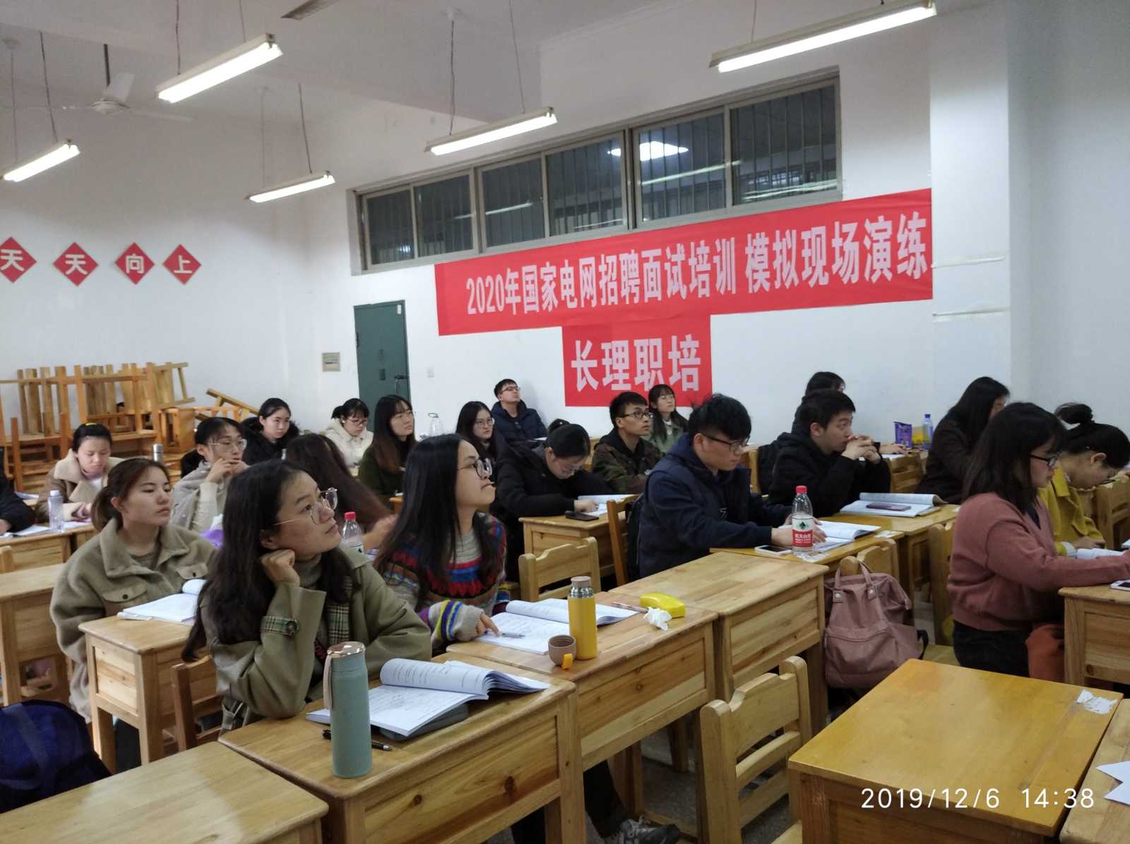 国家电网招聘培训学校2021国网浙江省培训中心好还是杭州局好？