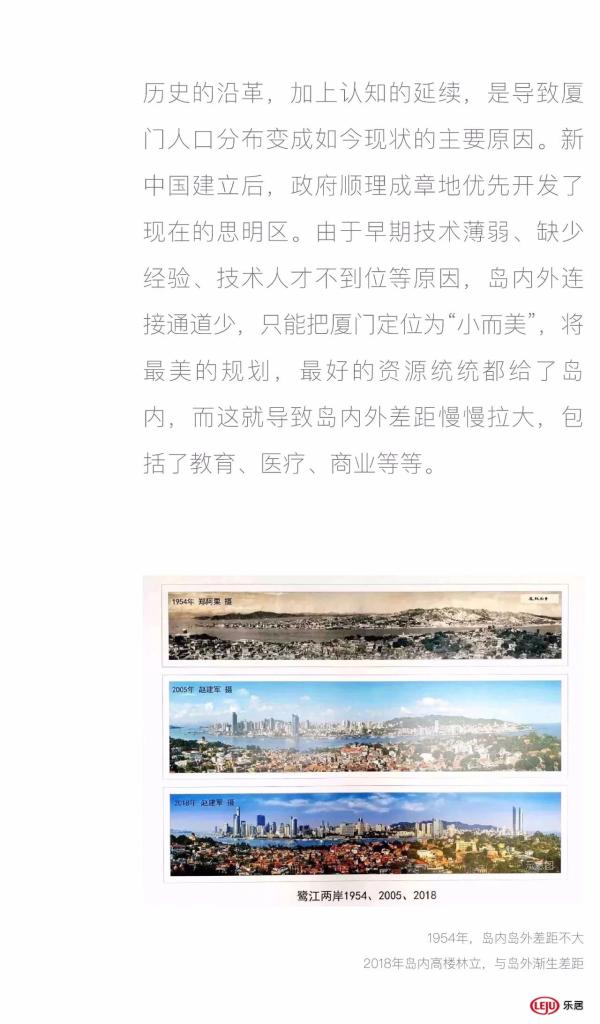 布谷十问之房产投资篇--投资布谷布谷的五大理由