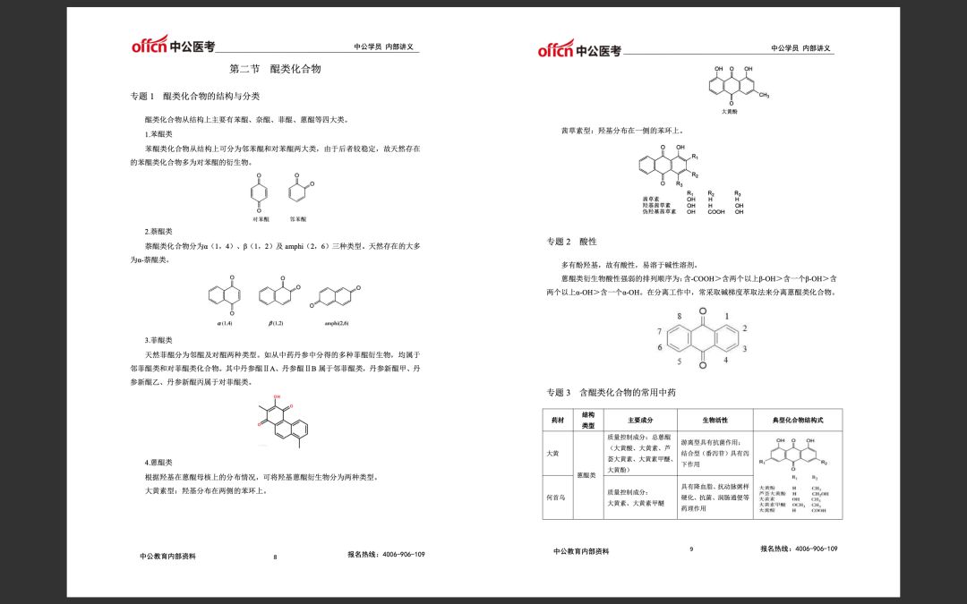 手把手简谱_儿歌简谱(2)