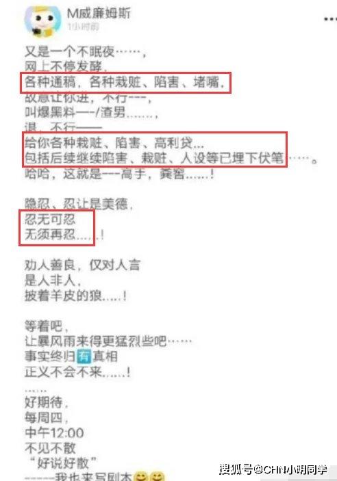 张恒发文手撕郑爽：忍无可忍，无需再忍！