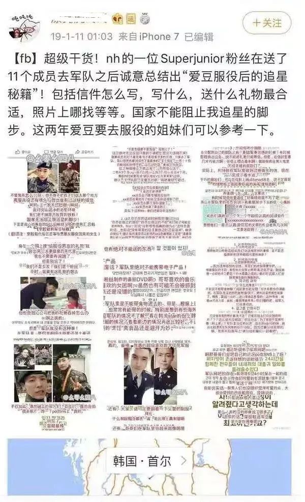 什么干军成语_成语故事简笔画(2)