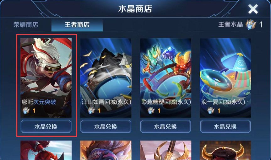 赛季皮肤如何升级 0e9b466651494cb8834d58c38c59a426.jpeg