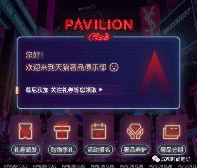 ʽ½èݳƷƽ̨Luxury Pavilion