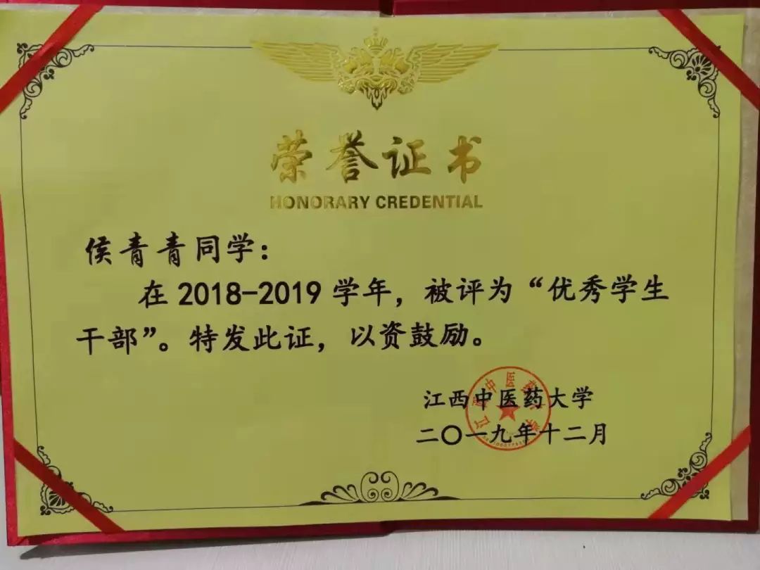 什么是优秀学生奖学金 10186235c26542b4aab11ba499bb8cc4.jpeg