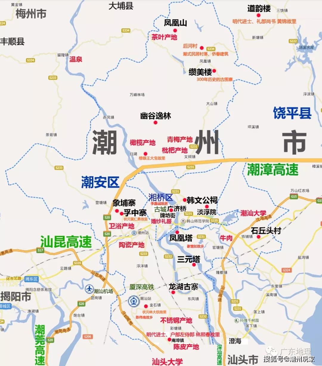 潮州旅游地图潮州民系98个游神赛会15景点