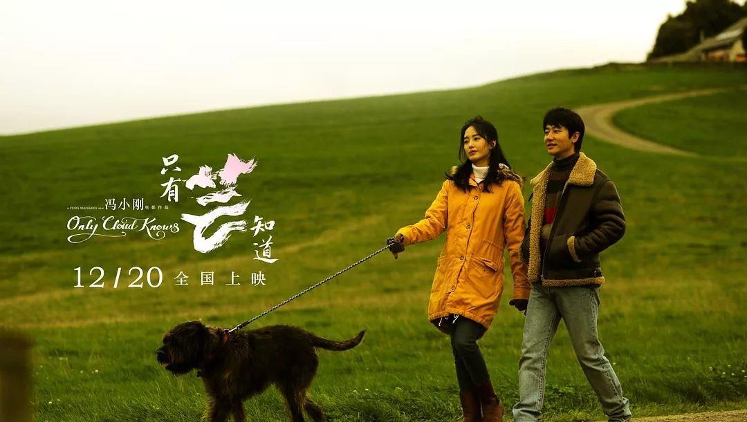 只有芸知道票房惨败冯小刚躺着挣钱的好时光过去了