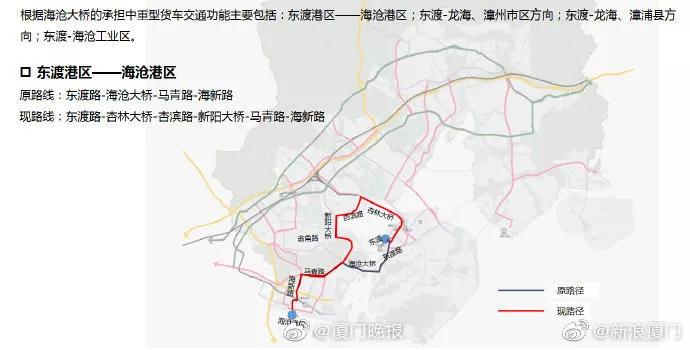 厦门市2020年前4个月_厦门市地图