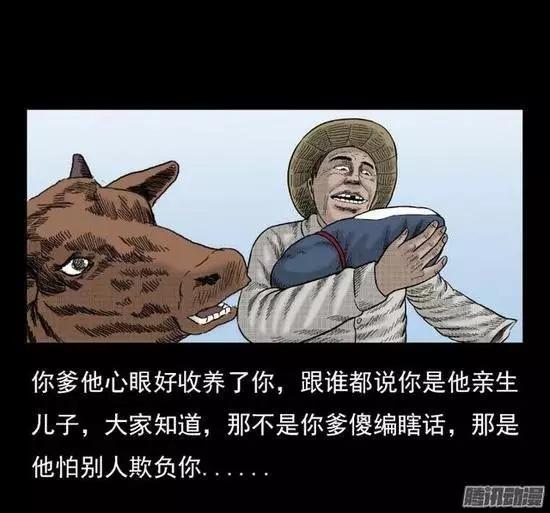 诡案实录【老黄牛】