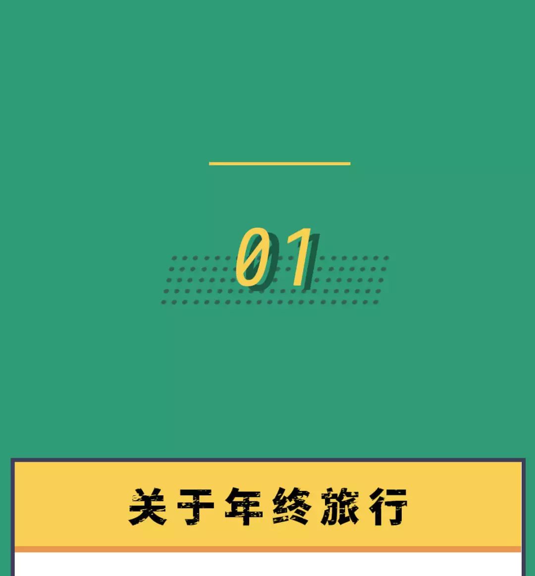 公司年会沙雕节目大赏。