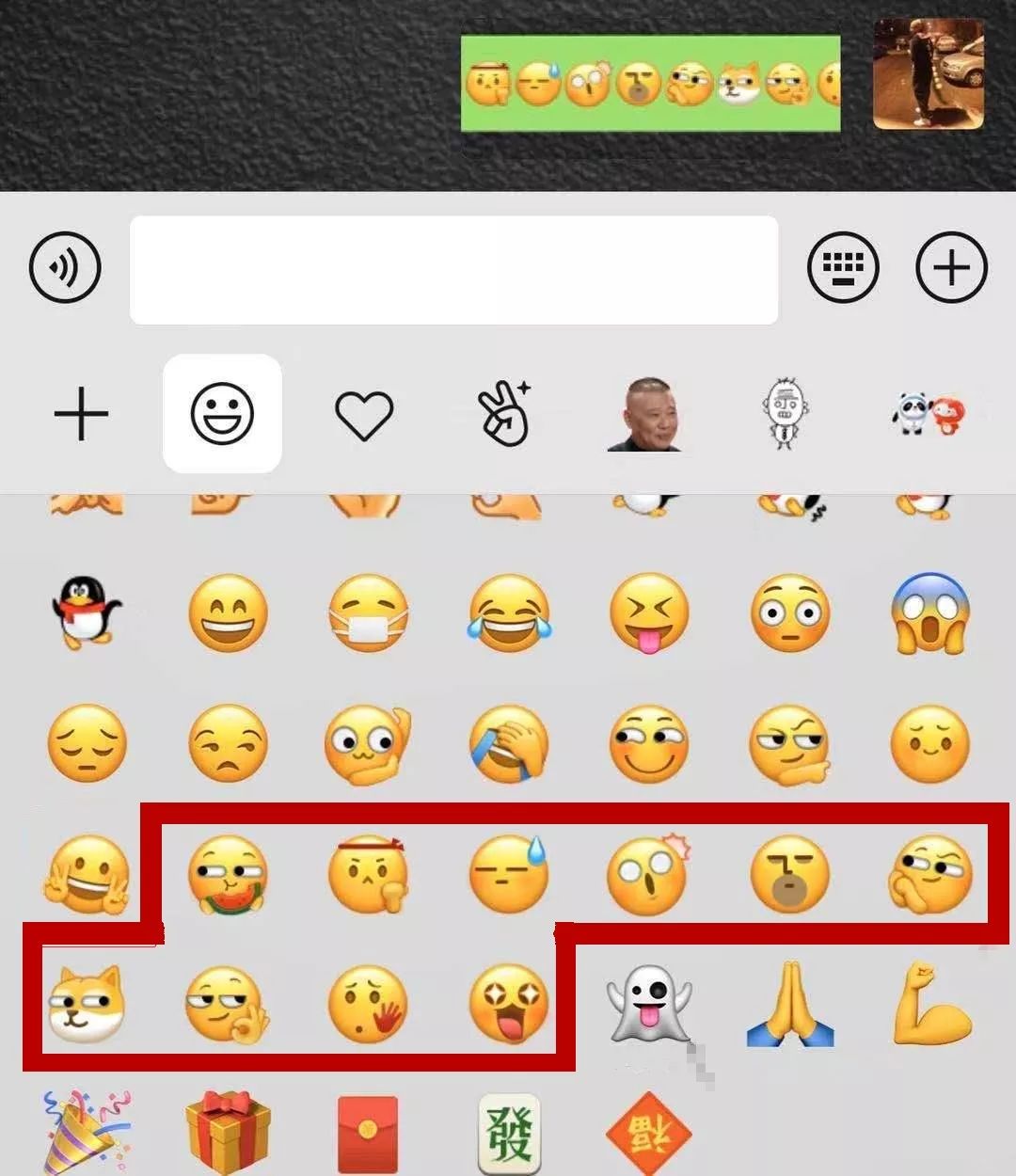 微信新增10款表情包!网友尖叫:深得我心_emm