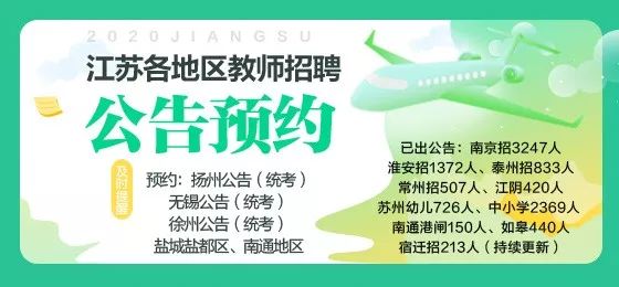 招聘本科_2019阜阳太和县人民医院招聘本科以上毕业生166人公告