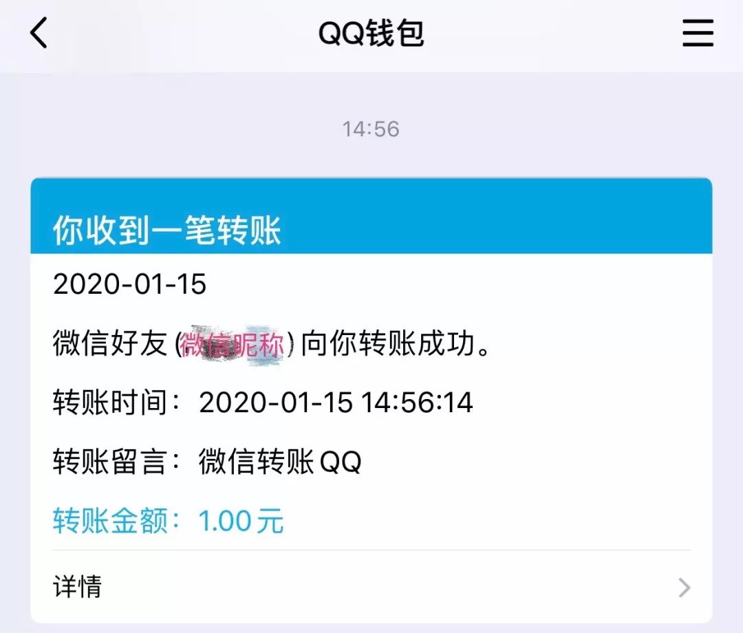 生活微信上线吃瓜等表情可直接转账qq马云在线送沾福气卡