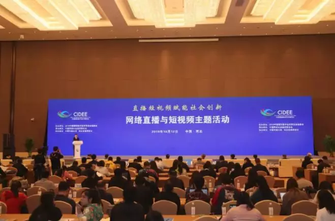 ·记忆之数字经济篇:带你科普!这两个数博会