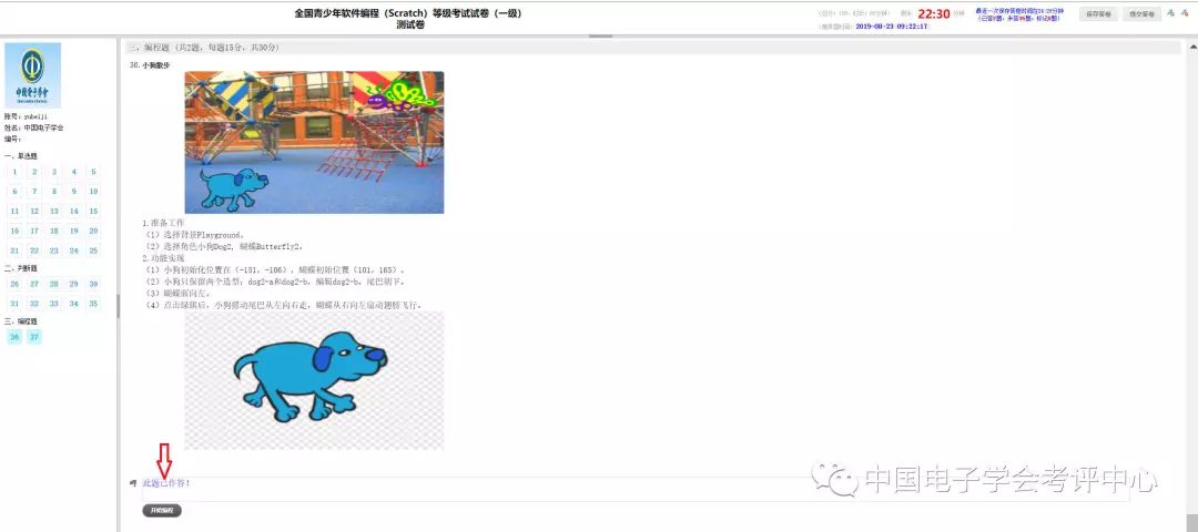 文章配图-15