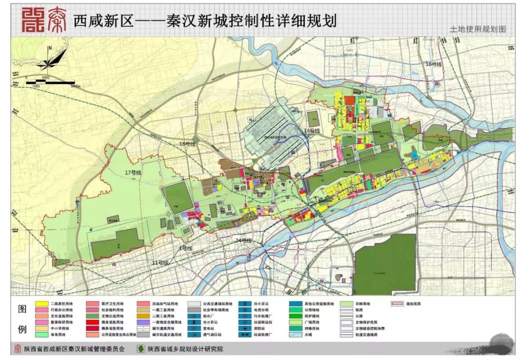 西咸新区2020年gdp_西咸新区(2)