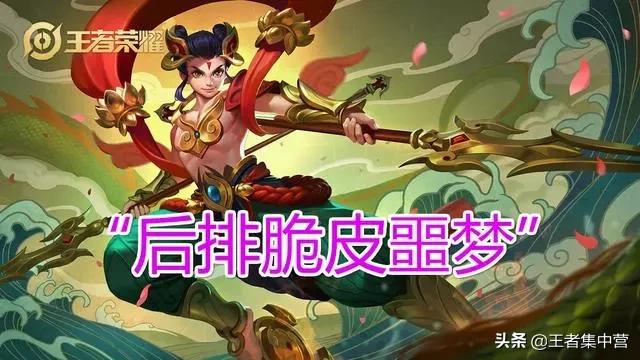 什么英雄最好打哪吒 26b2461a623148b2972694f50b8c6616.jpeg