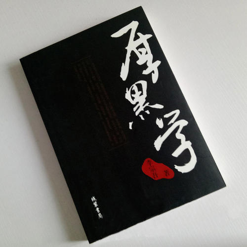 人口厚黑学_人口普查