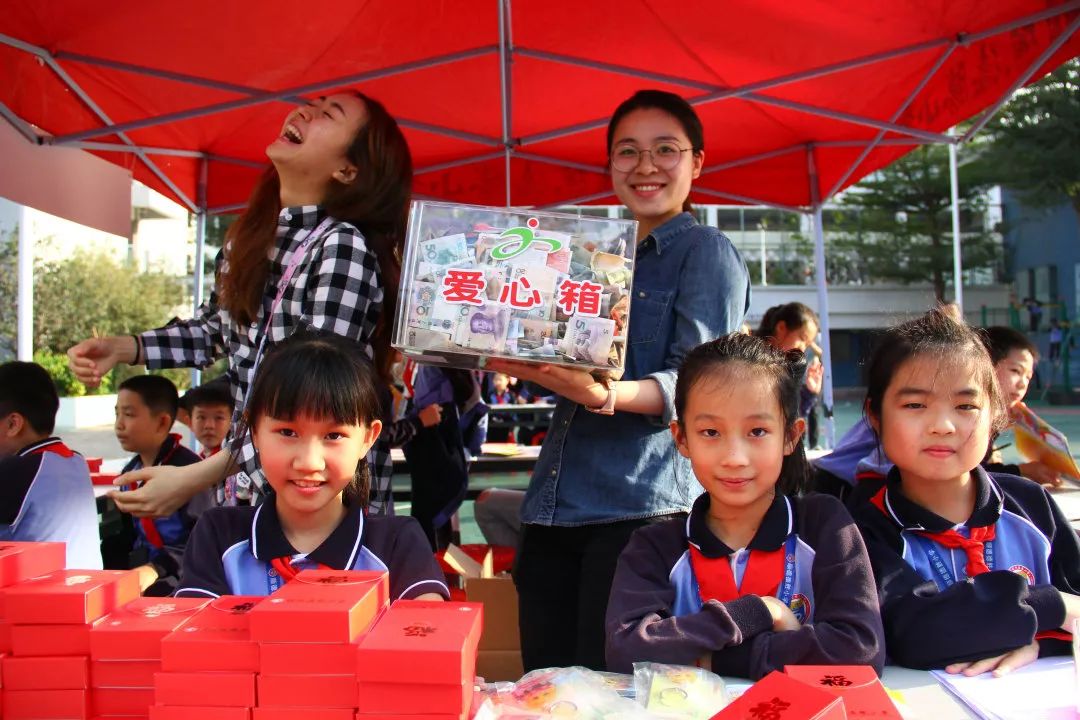 校园动态德小学子献爱心义卖活动迎新年