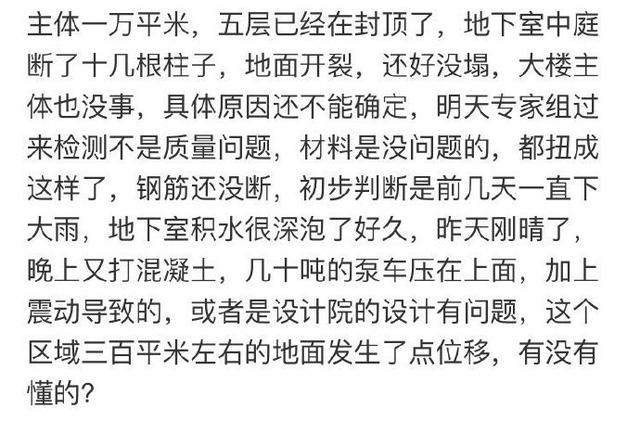 提琴二胡同伴奏猜成语_看图猜成语