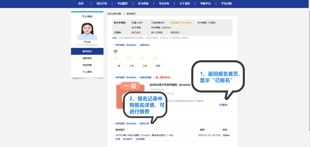 文章配图-30