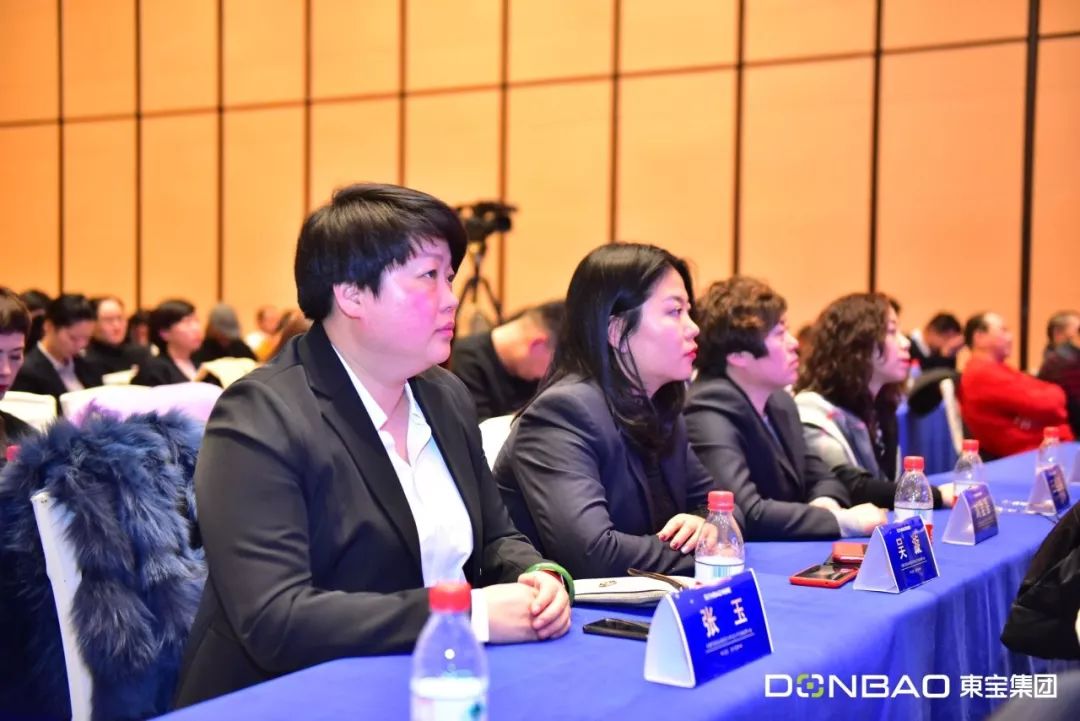 东宝集团召开2019年度工作总结表彰暨2020年度经营目标责任书签约大会