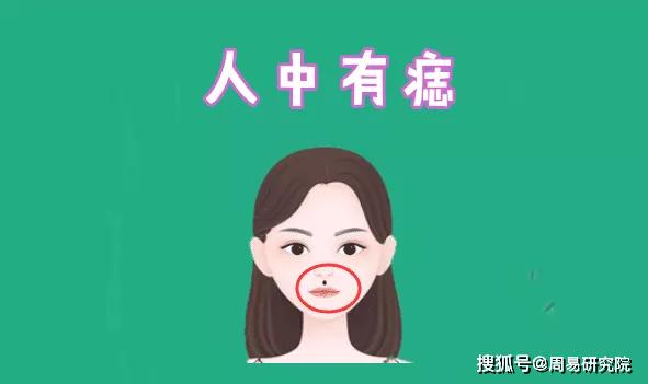 原创女人脸上4颗"聚财"痣,只要有一个,丈夫少奋斗十年,千金命!