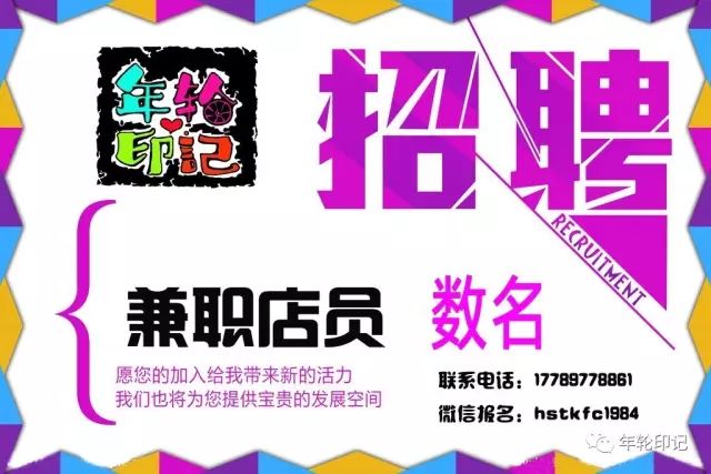 招聘学生兼职_学生兼职招聘海报 16924806 其他海报设计