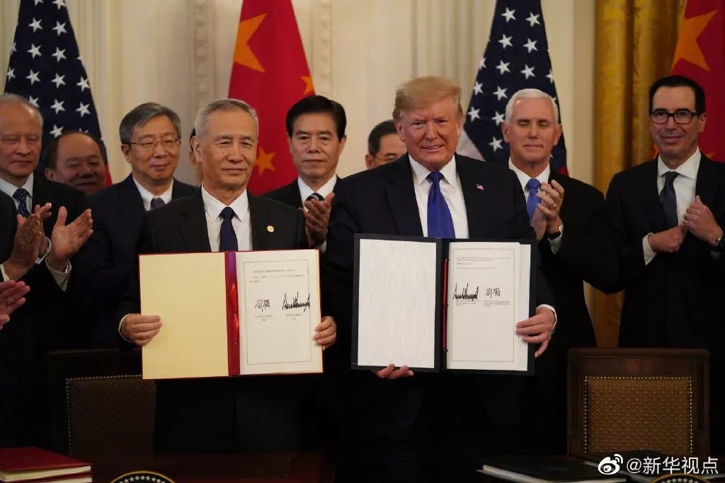 中美签署第一阶段经贸协议！协议都签了啥？