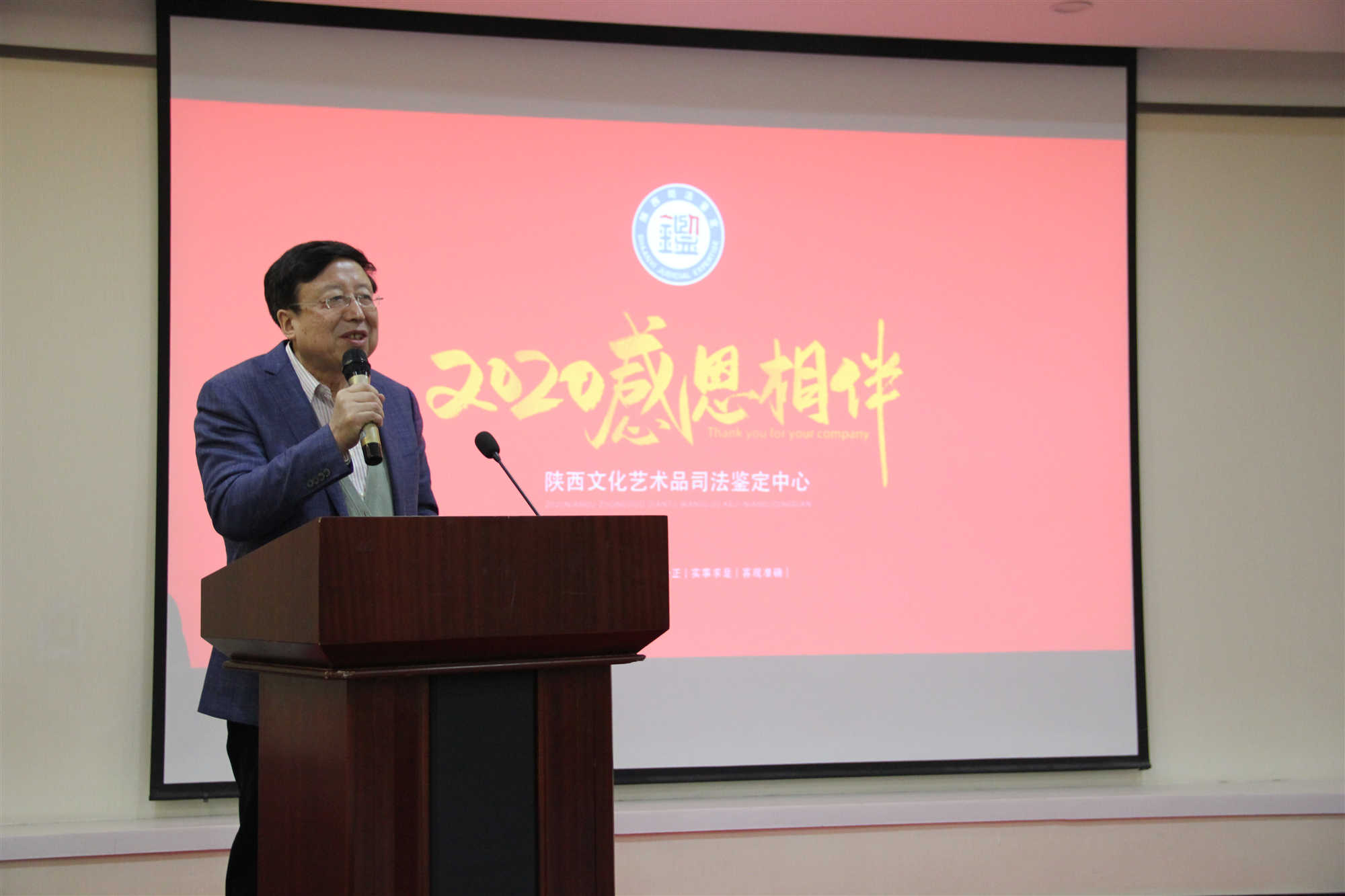 吉林省人口生科院司法鉴定中心_吉林省地图(2)